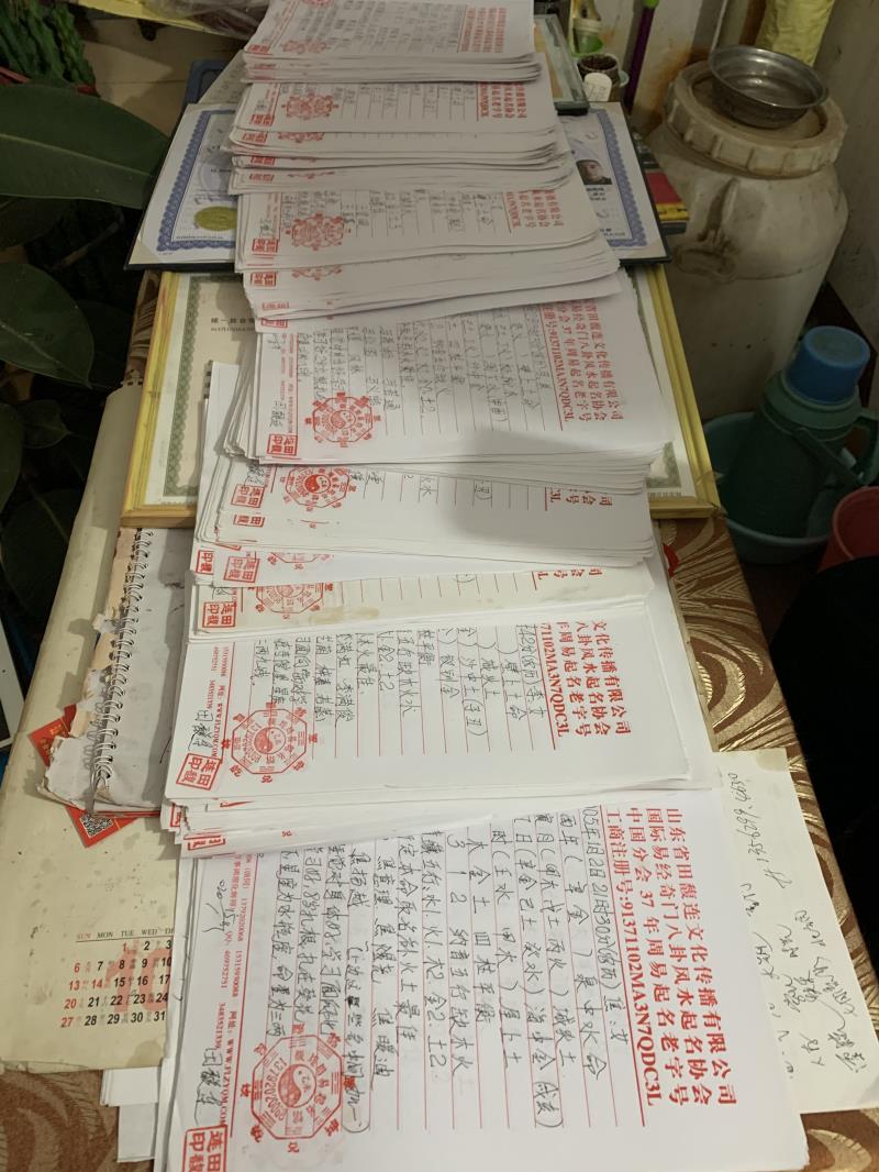 久治用案例说话 起名实力